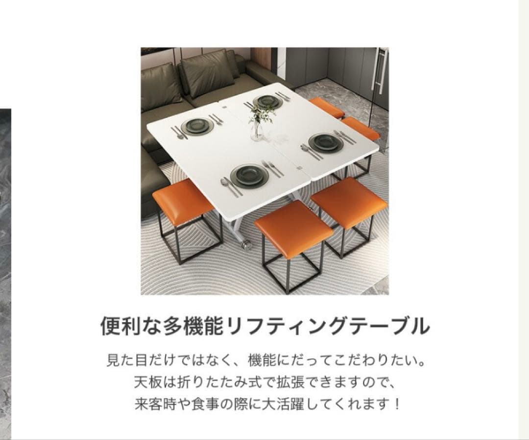 昇降式センターテーブル ホワイト100cm