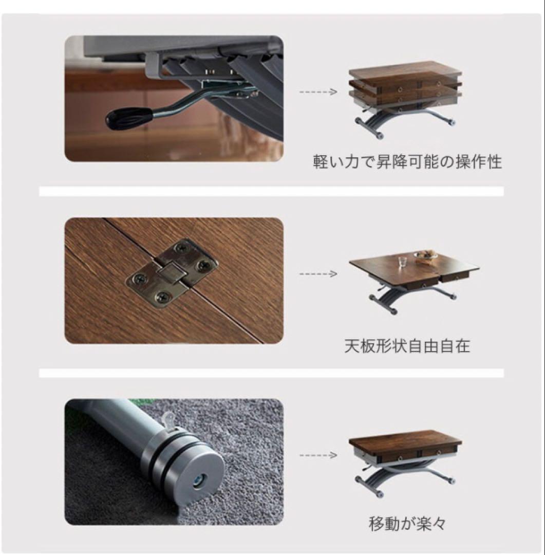 昇降式センターテーブル ホワイト100cm