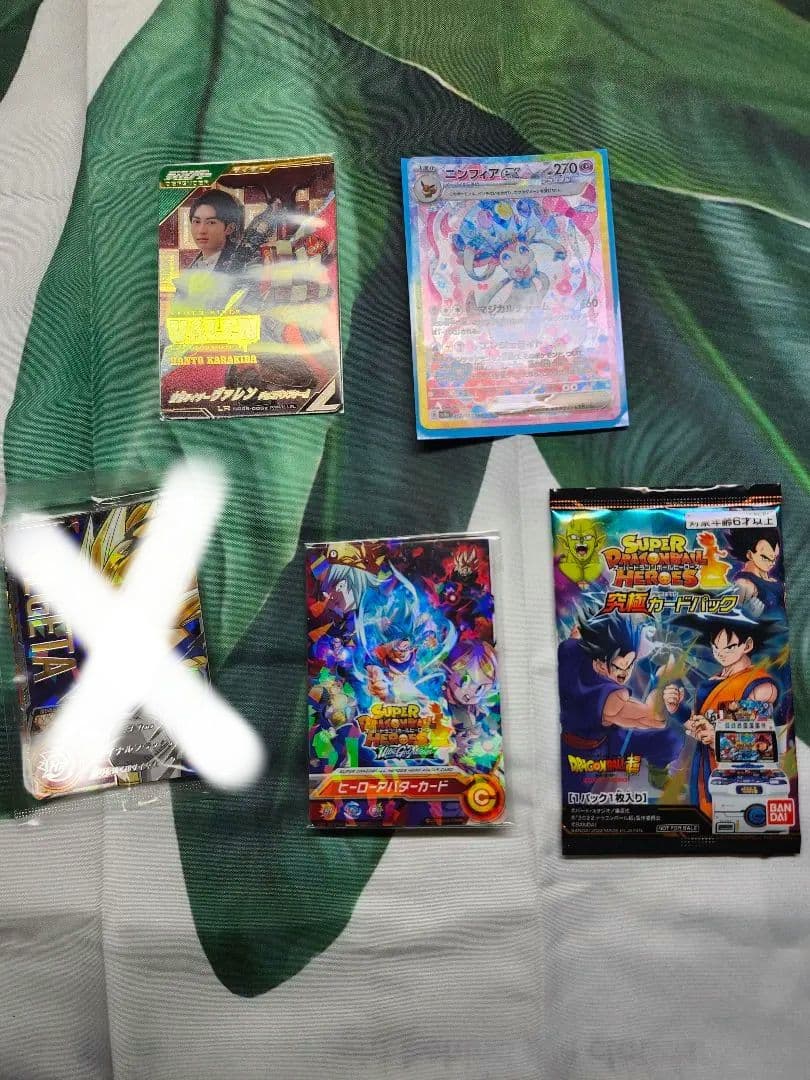 スーパードラゴンボールヒーローズ　ドラゴンボールヒーローズ　引退　バラ売り可