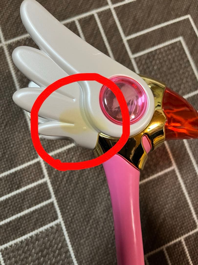 movic カードキャプターさくら　1/1 封印の杖