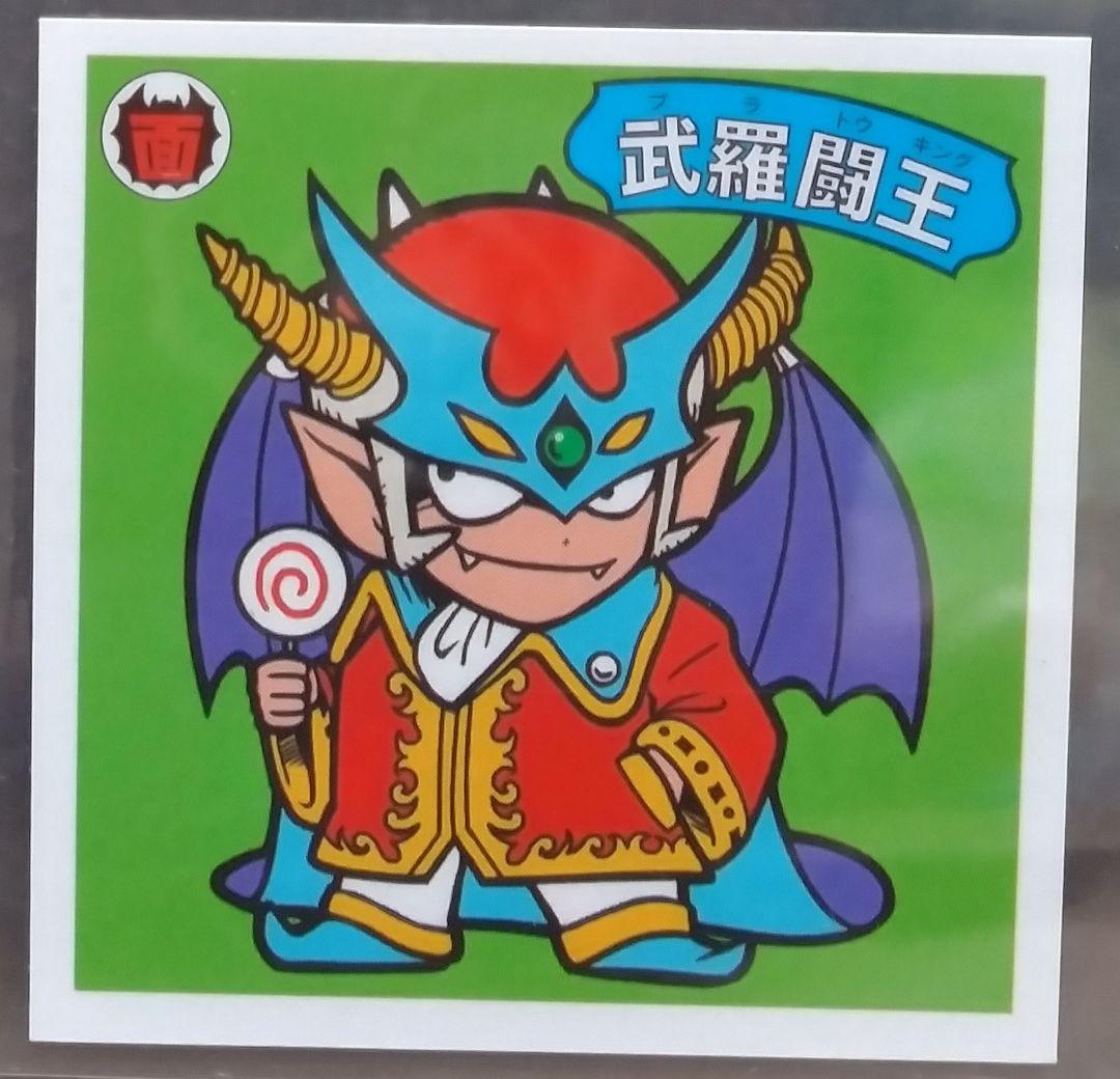 ラーメンばあ幻の最終抗争仮想14弾未剥がし【武羅闘王】面魔十五代長老