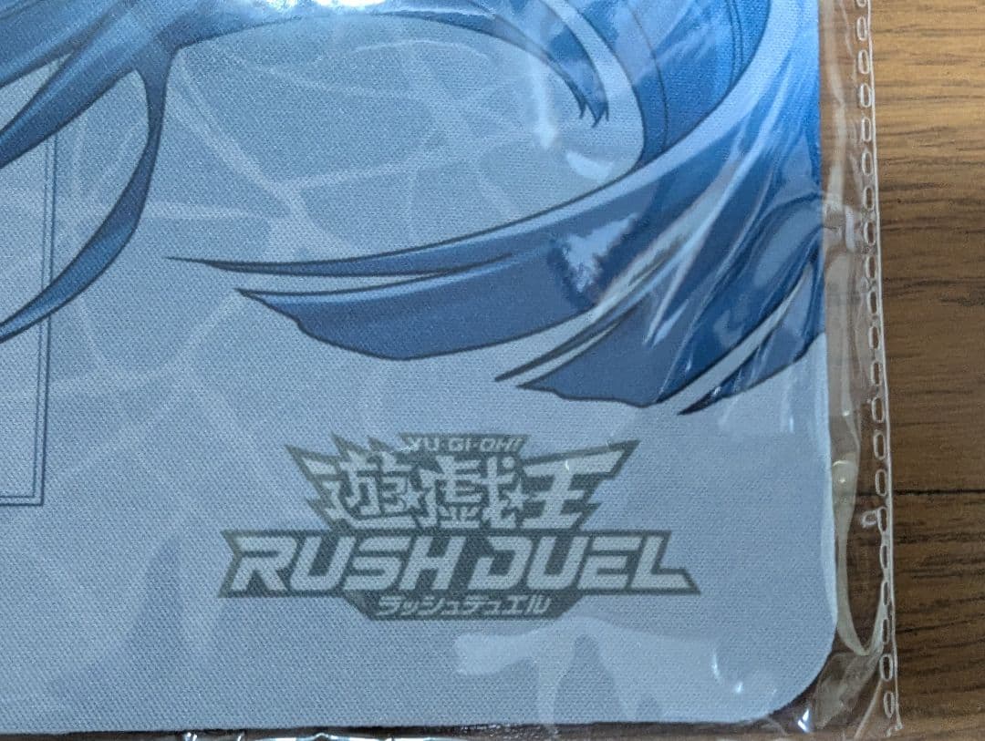 遊戯王　ラッシュデュエル　現夢中のシルビクス　プレイマット　遊戯王の日　未開封