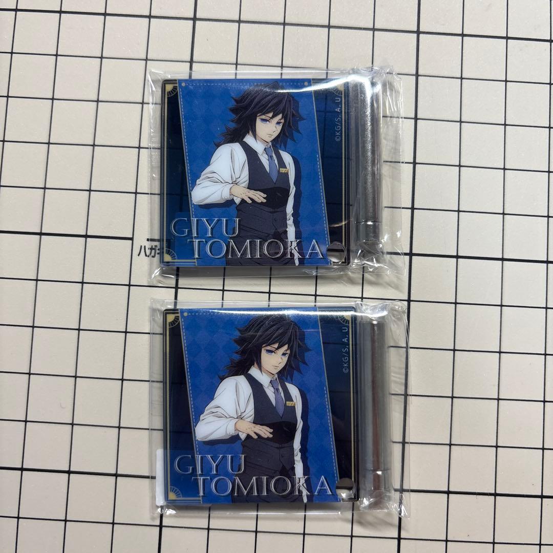 鬼滅の刃 冨岡義勇 モクテル ロト第1弾 - メルカリ