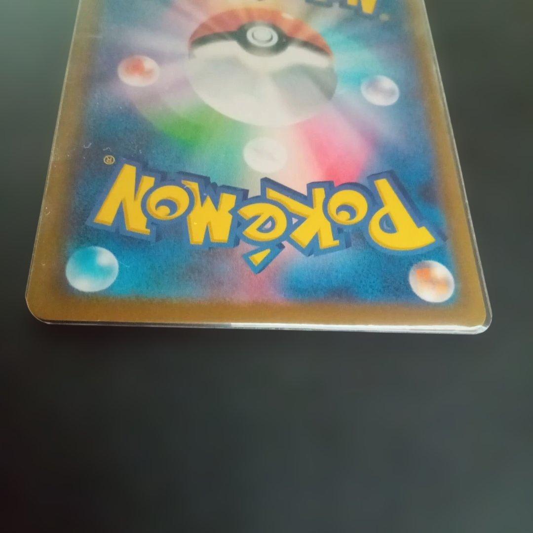 ひ*ろ様 ポケモンカード イーブイar仕様 スタートデッキ100 - メルカリ