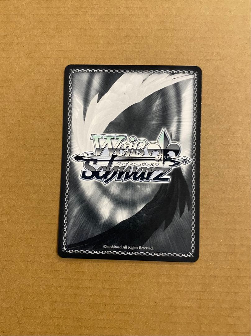 甘い彼女 ロボ子さん SSP