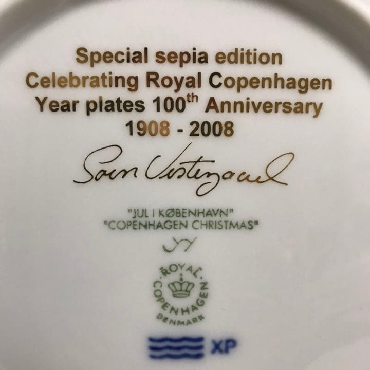 イヤープレート 2008年版 / 平成20年