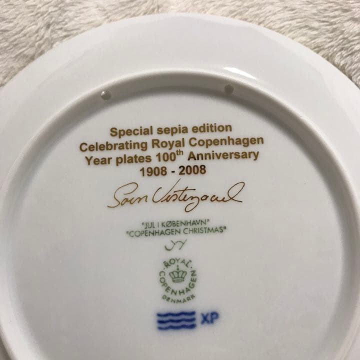 イヤープレート 2008年版 / 平成20年