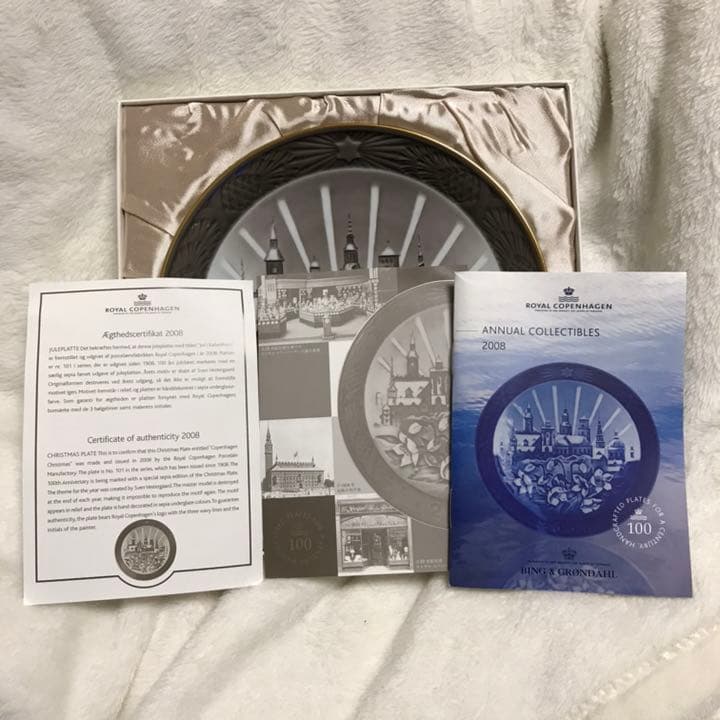 イヤープレート 2008年版 / 平成20年