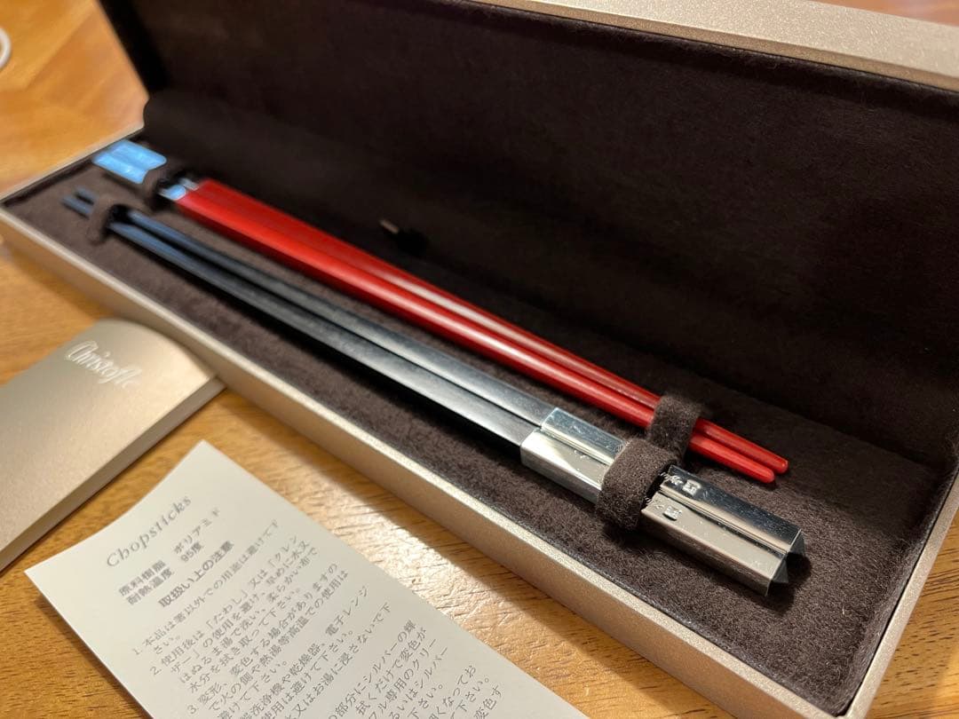 Christofle 赤黒ペア箸セット
