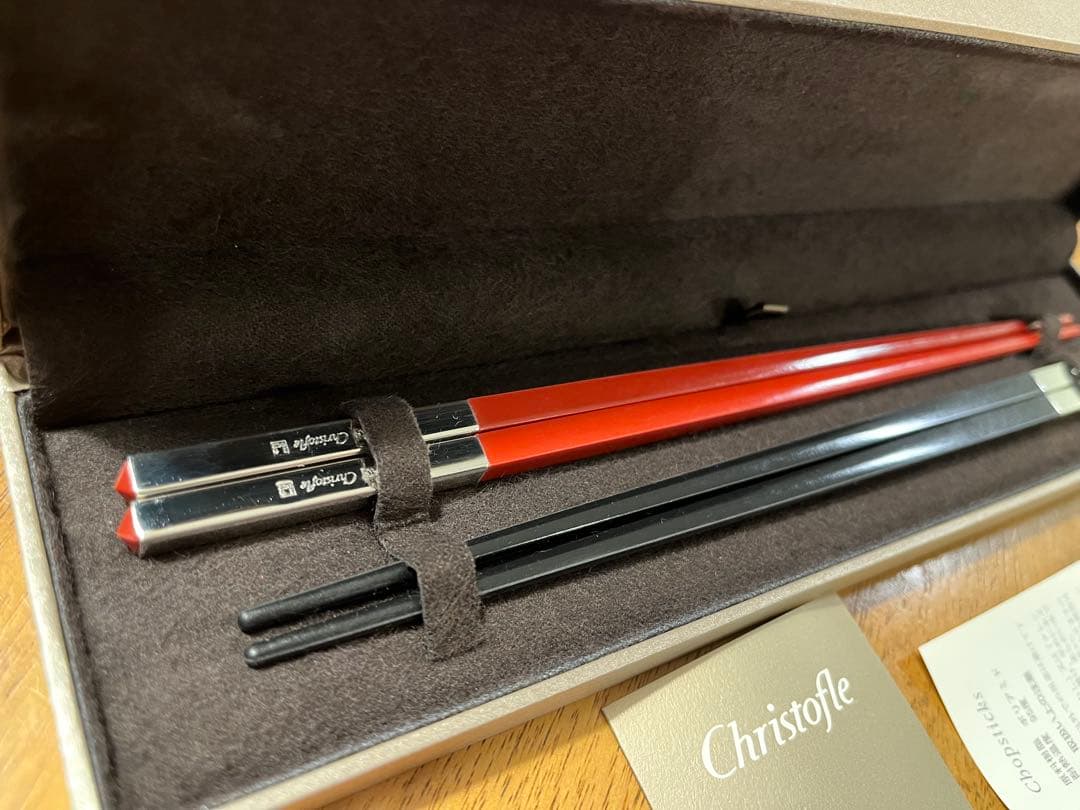 Christofle 赤黒ペア箸セット
