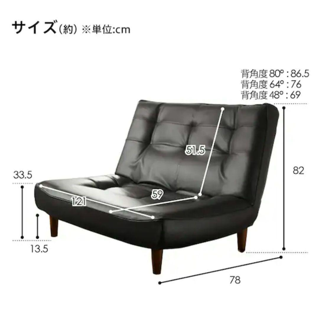 ニトリ　NITORI　リクライニングソファ (リミット BK)　ブラック