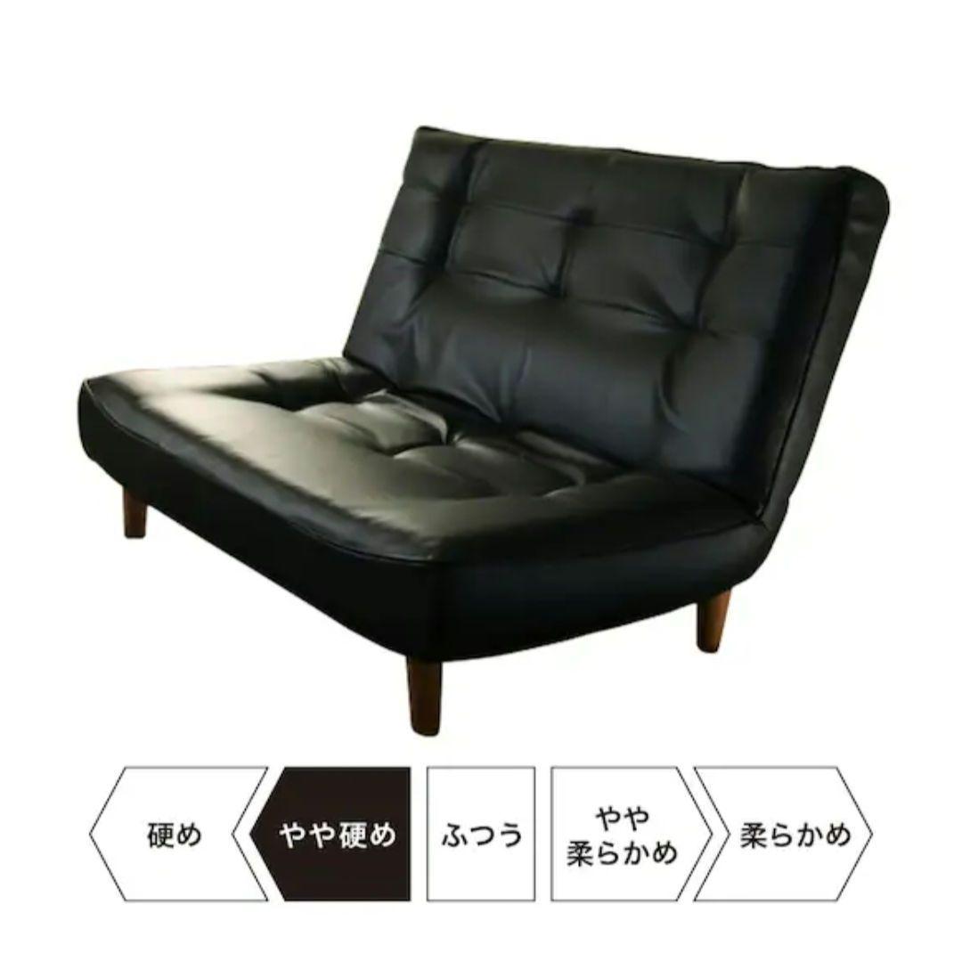 ニトリ　NITORI　リクライニングソファ (リミット BK)　ブラック