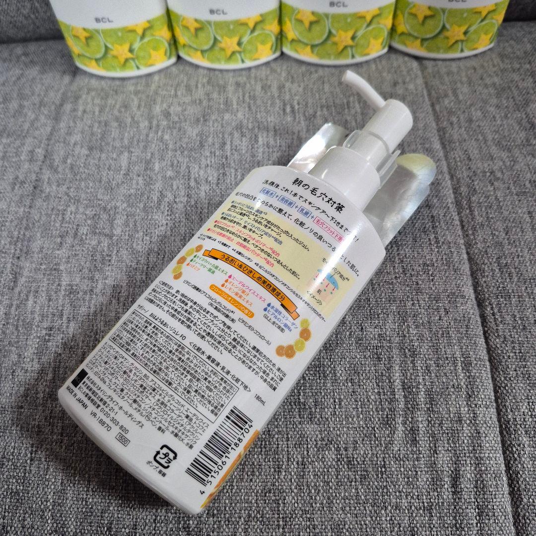 サボリーノおはようるおいミルク UV HC 4本　ジェル1本　5本まとめ売り