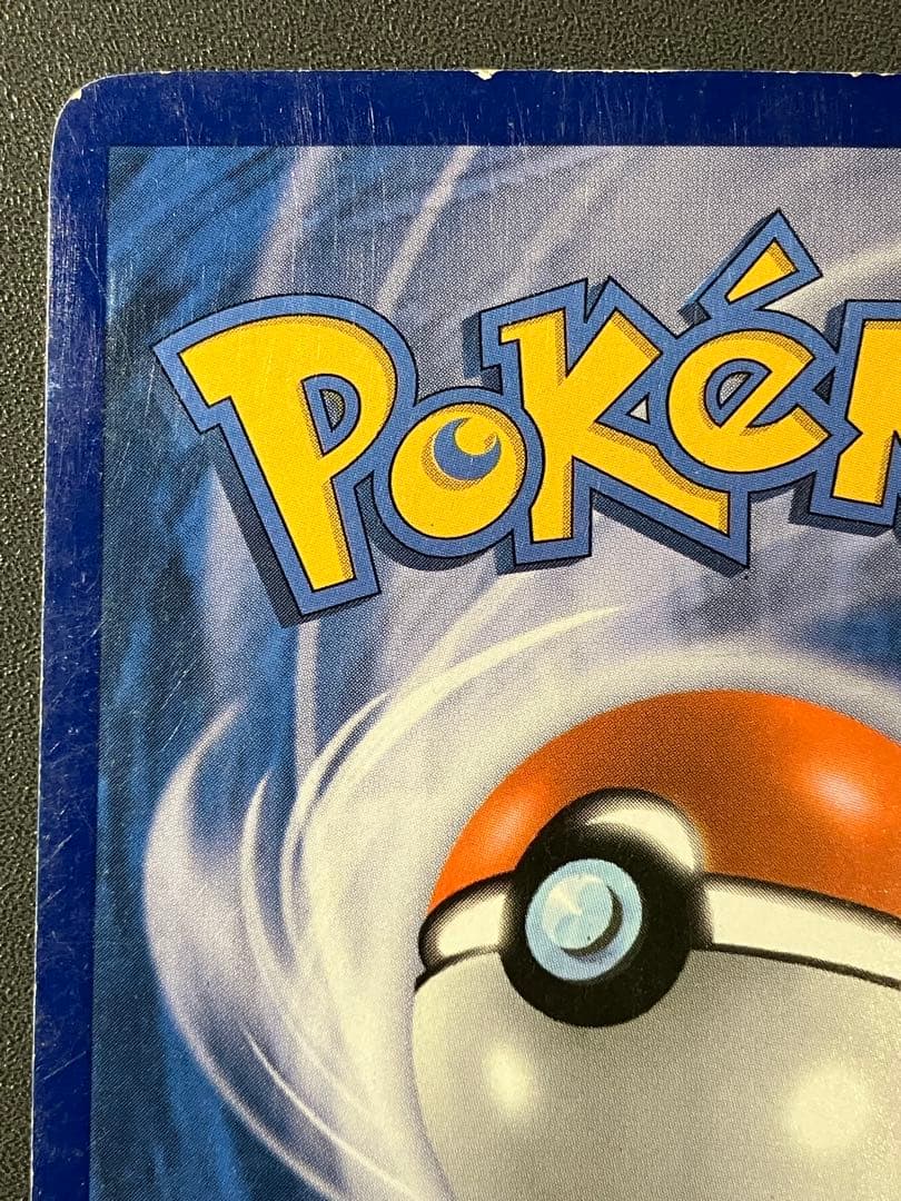 ゼルネアスEX xerneas フランス語　ポケモン