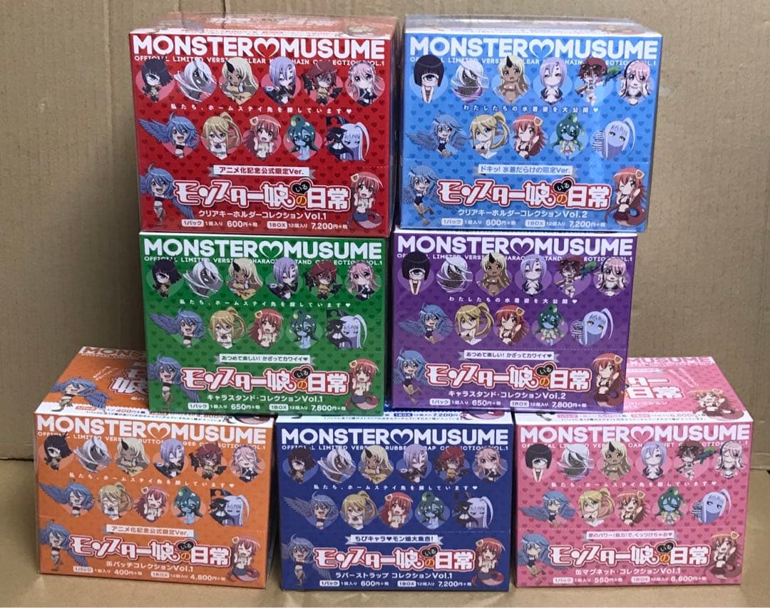 モンスター娘のいる日常 コレクショングッズ コンプリートセット