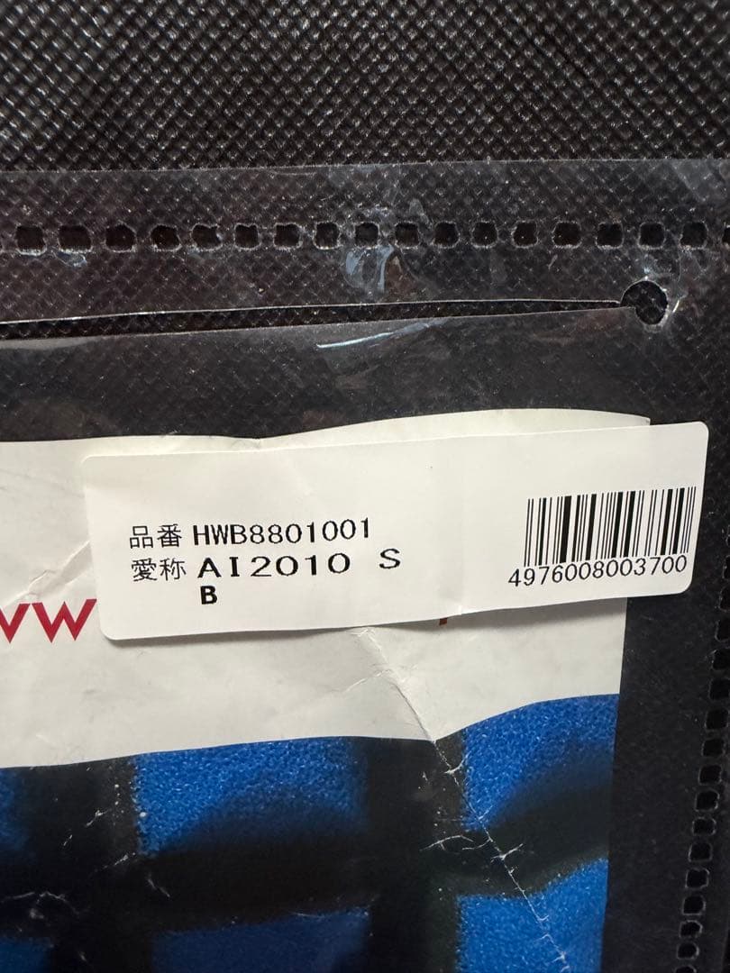 東京西川AiR SIシングルマットレス