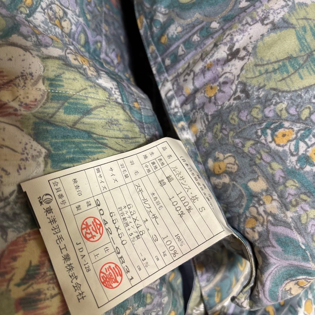 TUK 東洋羽毛 高級羽毛 羽毛布団　掛布団　敷布団 ダウンケット　枕