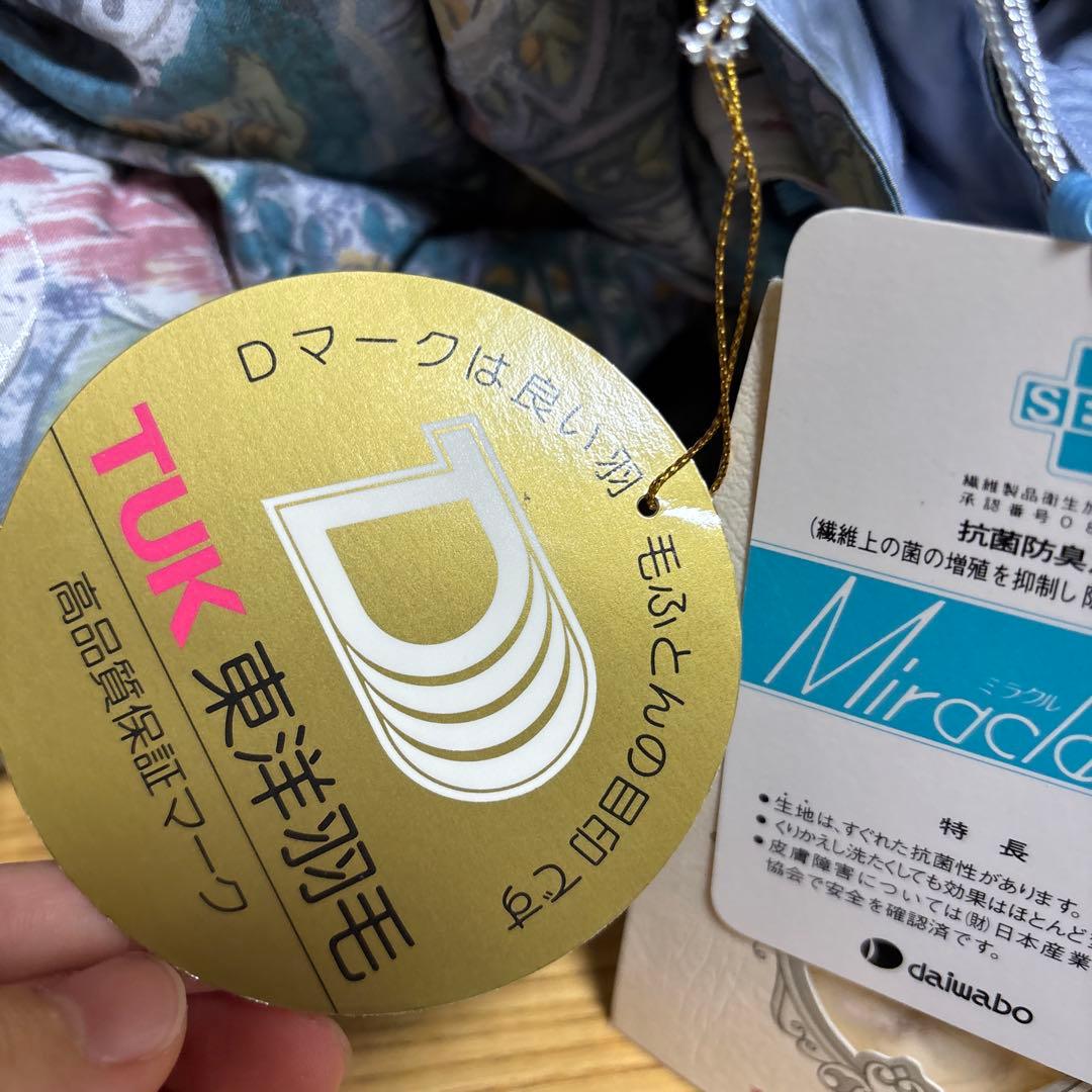 TUK 東洋羽毛 高級羽毛 羽毛布団　掛布団　敷布団 ダウンケット　枕