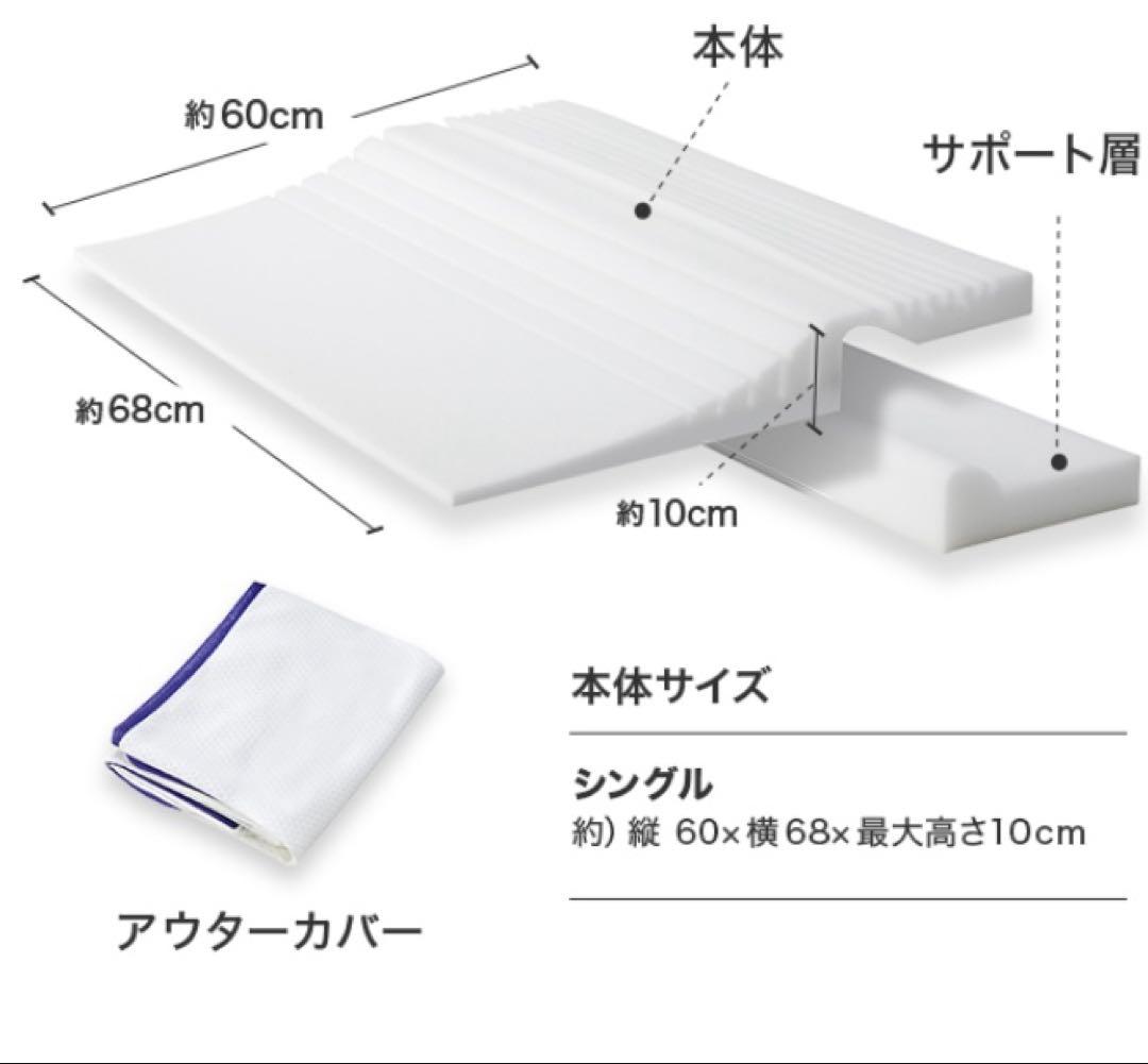 トゥルースリーパー セブンスピロー ウルトラフィット 洗えるプラス＆調整シート
