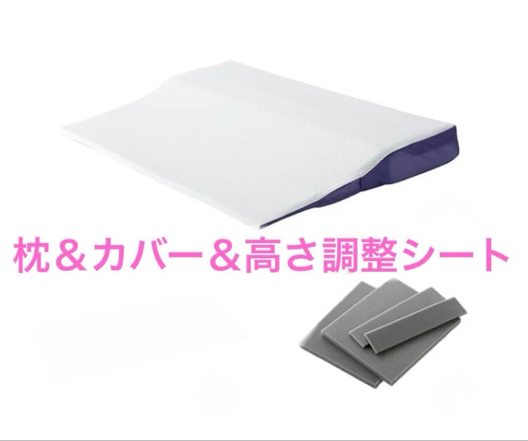 トゥルースリーパー セブンスピロー ウルトラフィット 洗えるプラス＆調整シート
