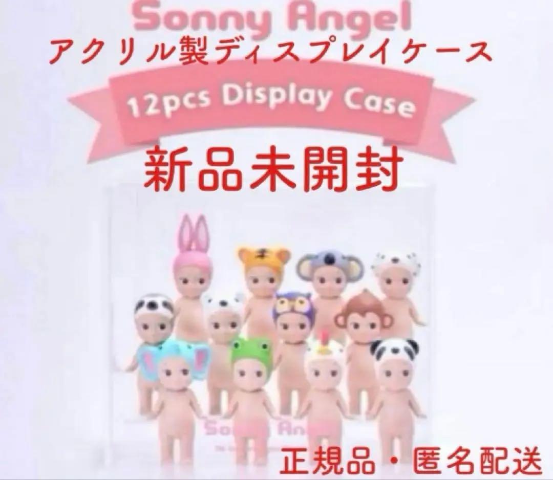 完売品【新品未開封】公式　ソニーエンジェル ディスプレイケース　★アクリル製