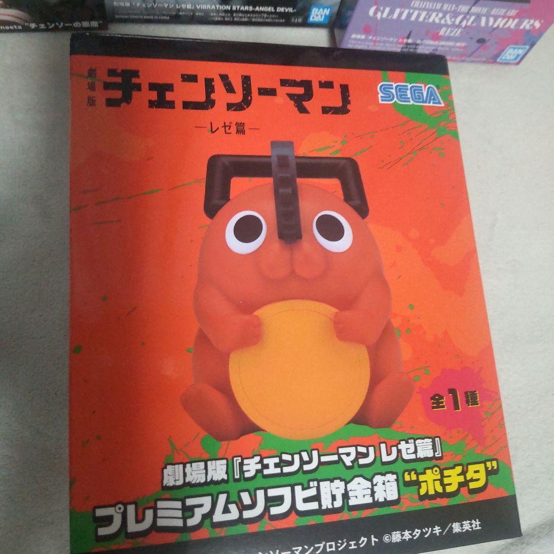チェンソーマン　プライズ　フィギュア　6点セット