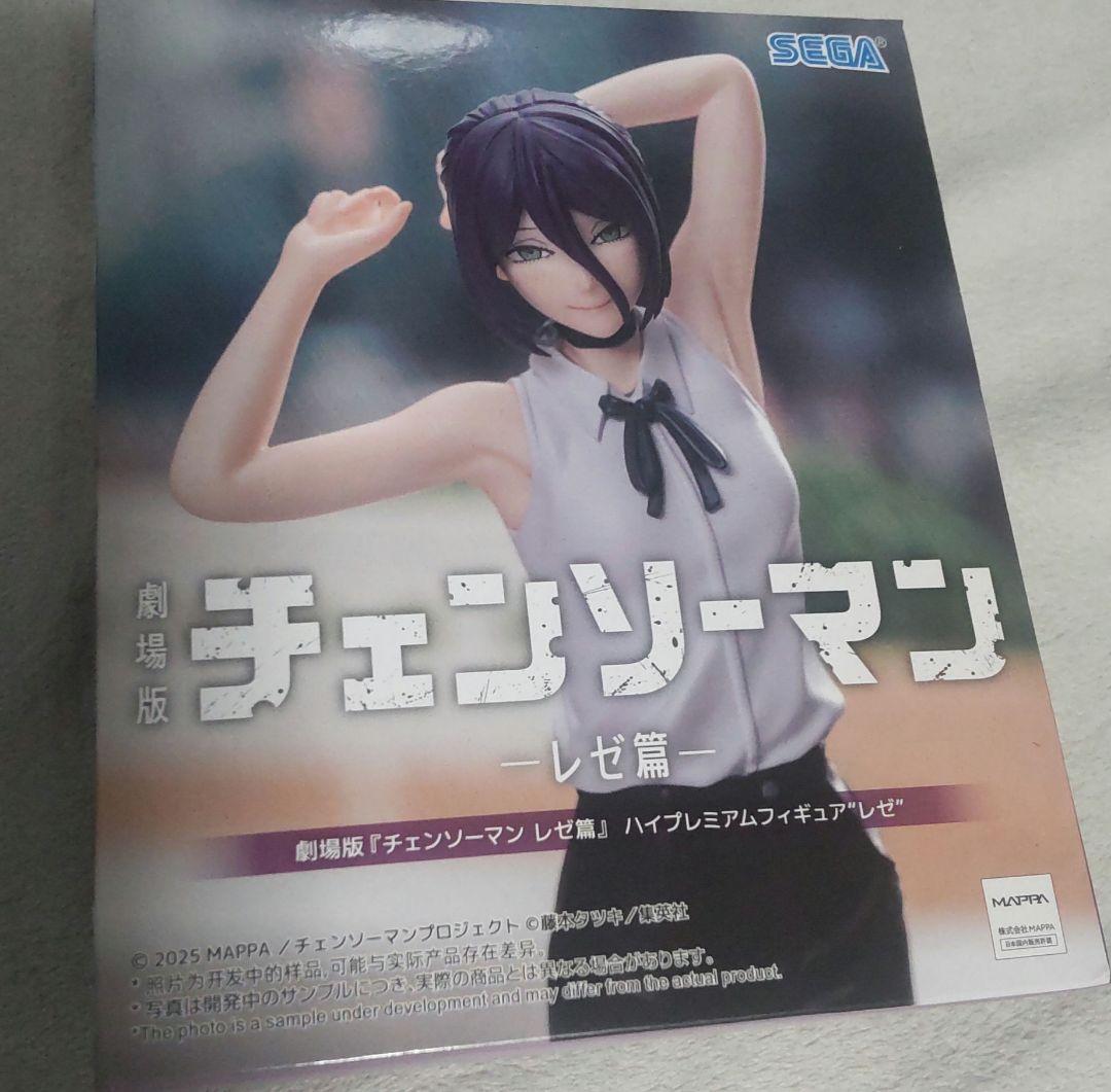 チェンソーマン　プライズ　フィギュア　6点セット