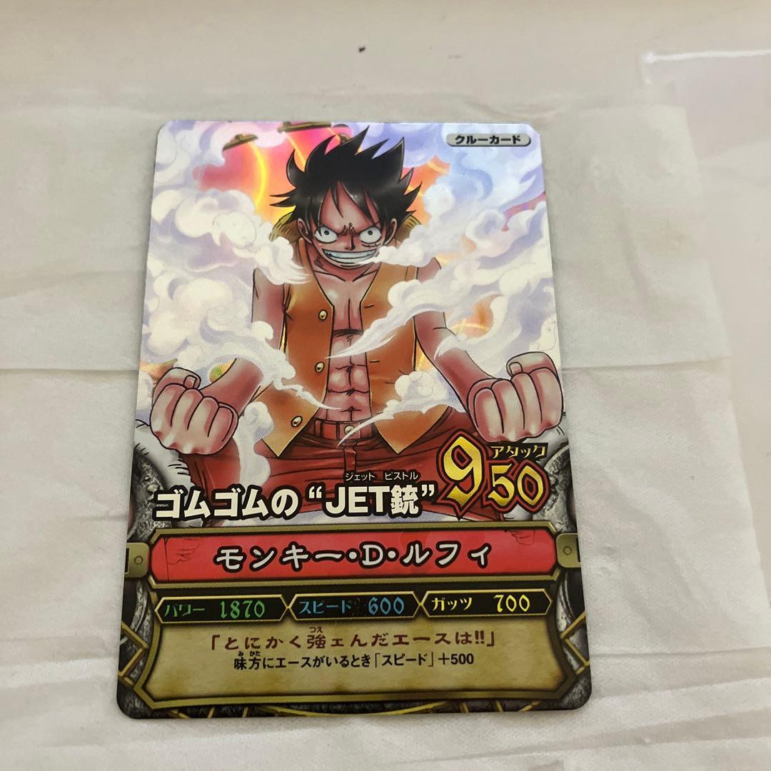 ワンピース ベリーマッチ ルフィ4枚セット - メルカリ