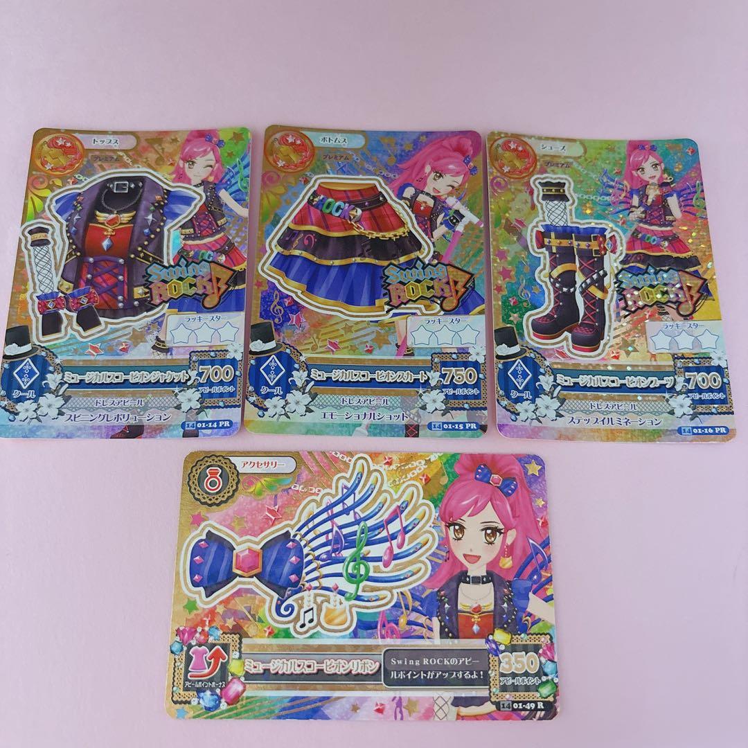 アイカツカード】ミュージカルスコーピオンコーデ - メルカリ