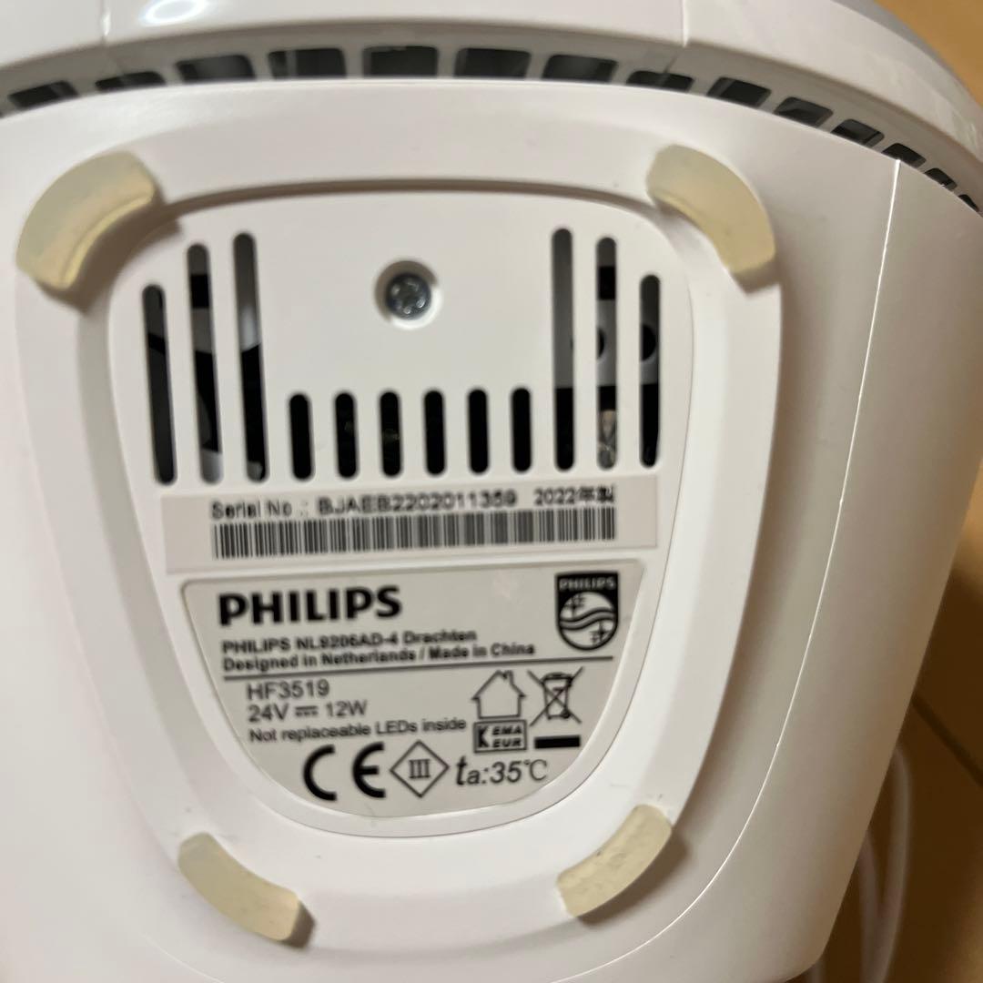 PHILIPS 光目覚まし時計 SmartSleep