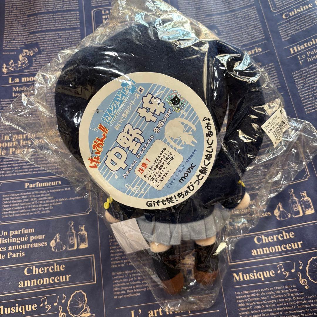 けいおん!! ねんどろいどぷらす ぬいぐるみシリーズ 冬服ver. 5体セット