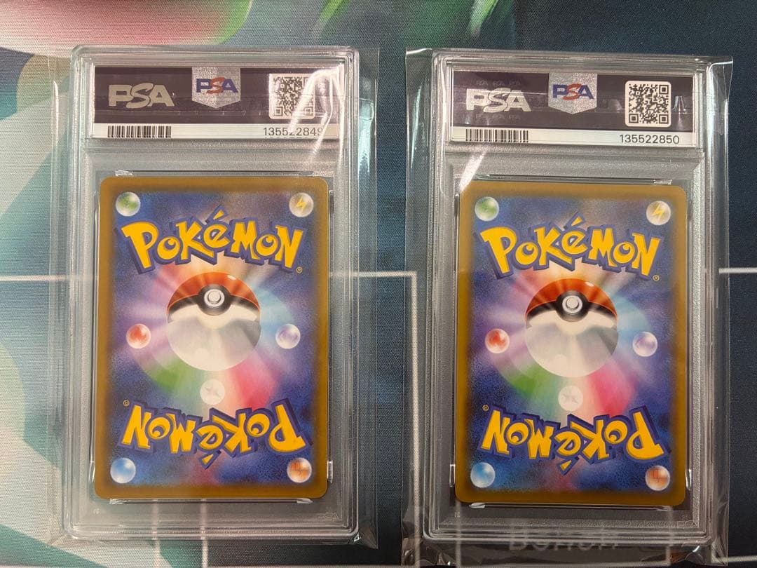 なみのりピカチュウVMAX そらをとぶピカチュウVMAX PSA10 2連番 - メルカリ