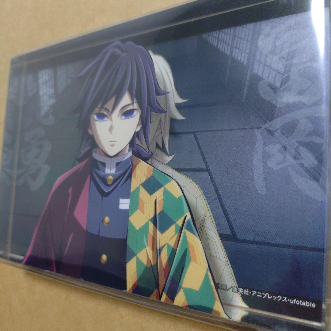 鬼滅の刃　ufotable　冨岡義勇　KVアナザーカット　二層アクリルブロック