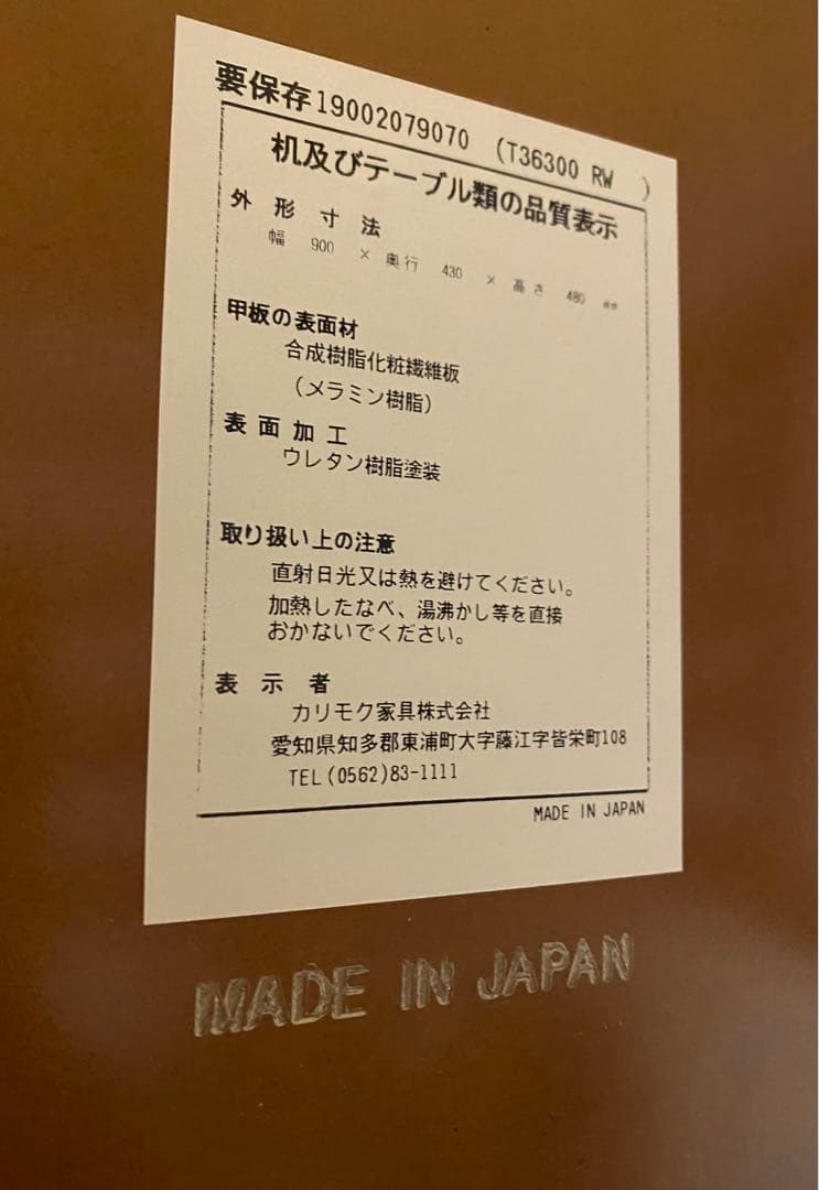 karimoku カリモク　60 リビングテーブル/センターテーブル