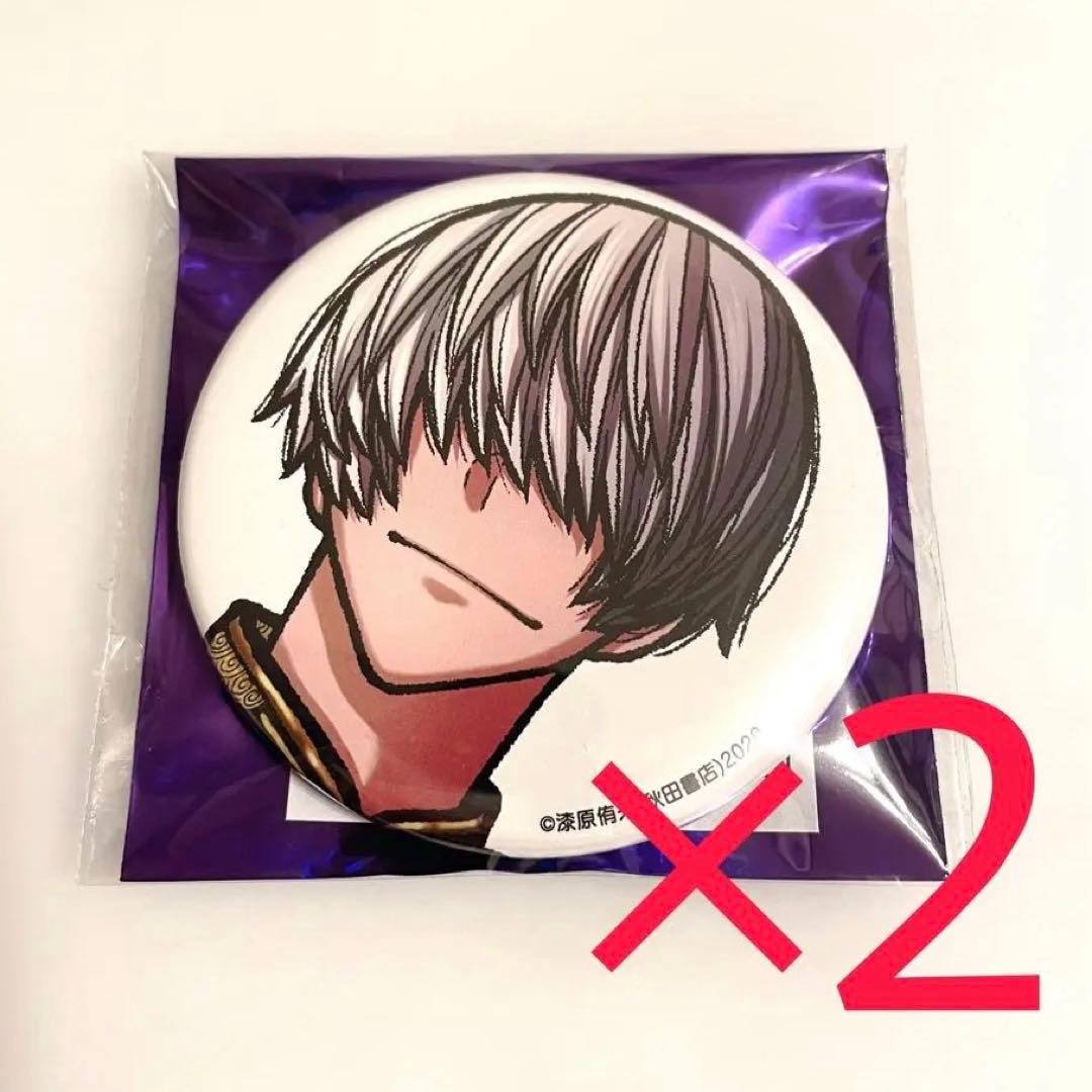 桃源暗鬼 コミケ c107 缶バッジ 猫咲波久礼 秋田書店 - メルカリ