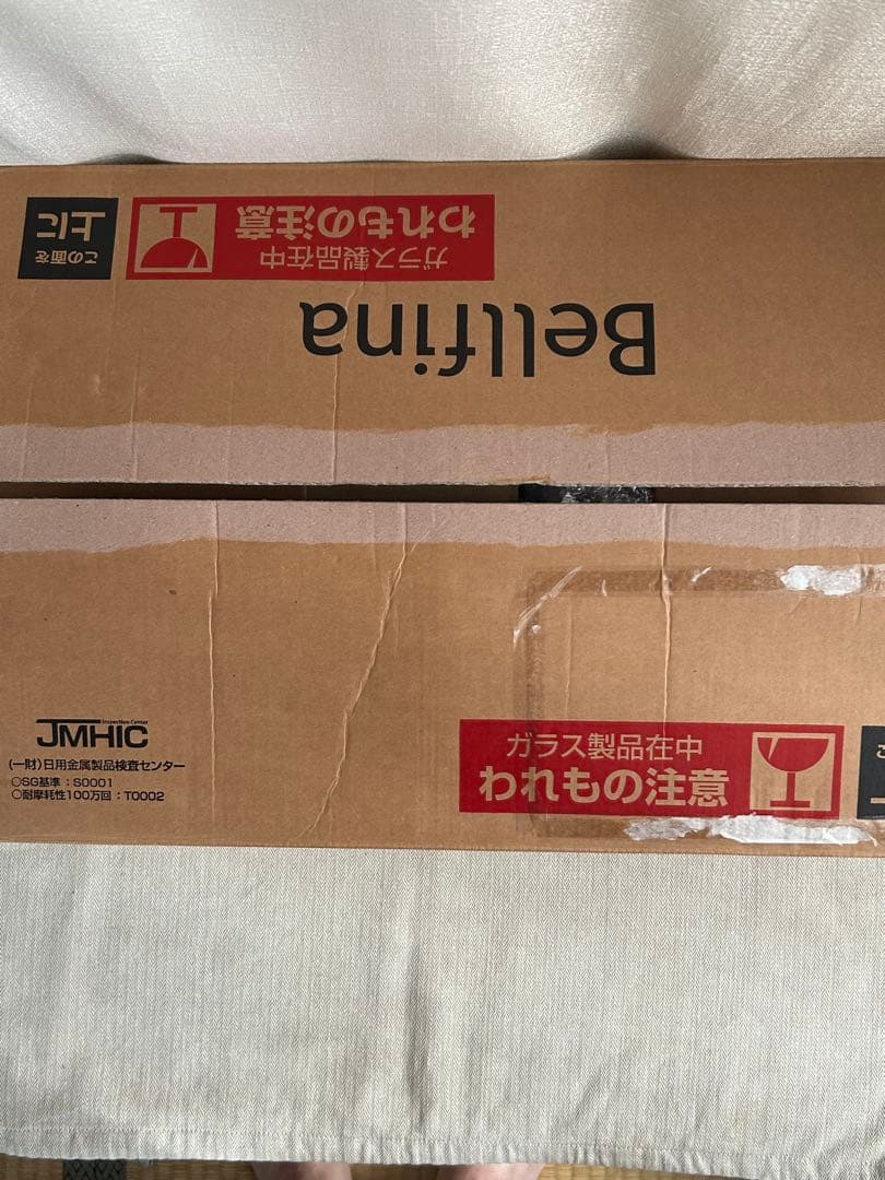 Bellfina ベルフィーナ　ダイヤモンドパン　グランドセット　A-77240