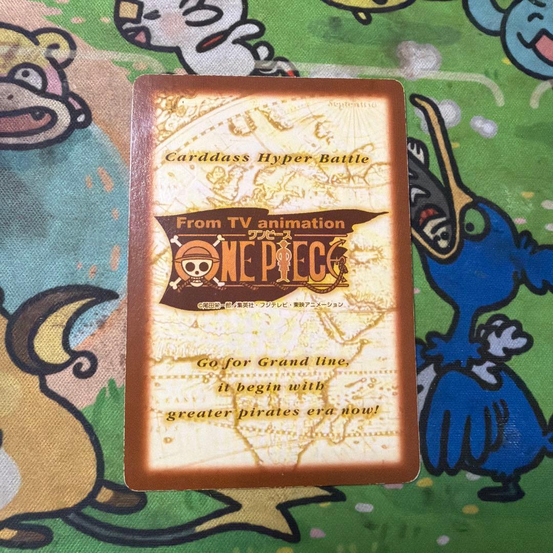 プロモ ワンピース カードダス ハイパーバトル C- T2 - メルカリ