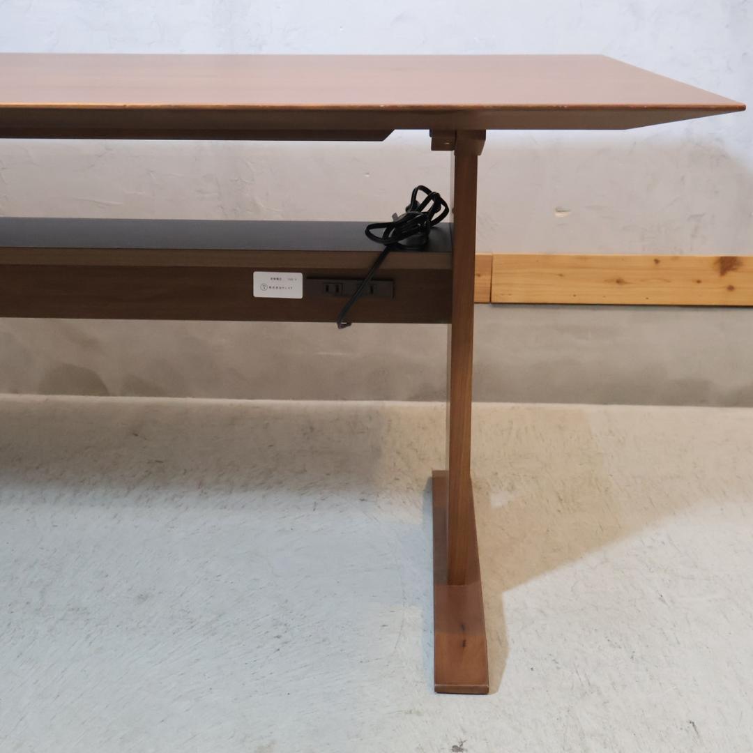 シギヤマ フォーピース リッジ ウォールナット材 ダイニングテーブル