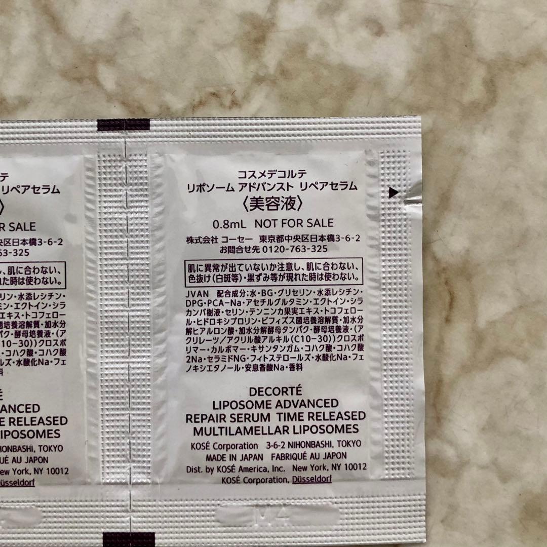新品 コスメデコルテ リポソーム アドバンスト リペアセラム 美容液 50ml