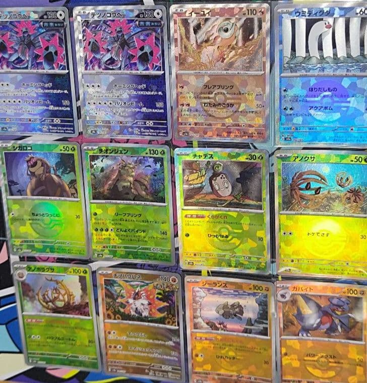 ポケモンカード SR AR S マスボレア モンボレアまとめ - メルカリ