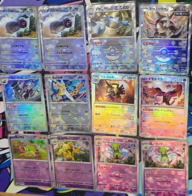 ポケモンカード SR AR S マスボレア モンボレアまとめ - メルカリ