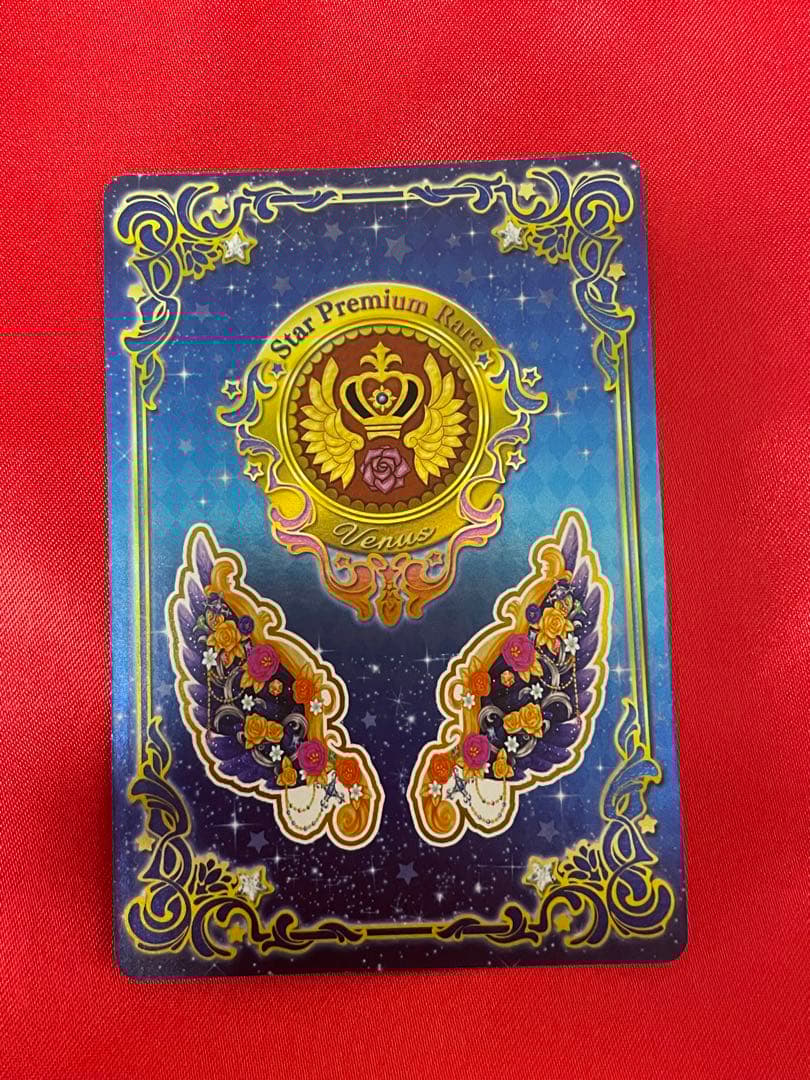 アイカツオンパレード ルーレット ブルーミングクイーンコーデ - メルカリ