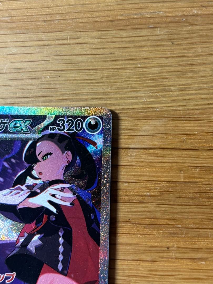 メガドリーム マリィのオーロンゲex SAR - メルカリ