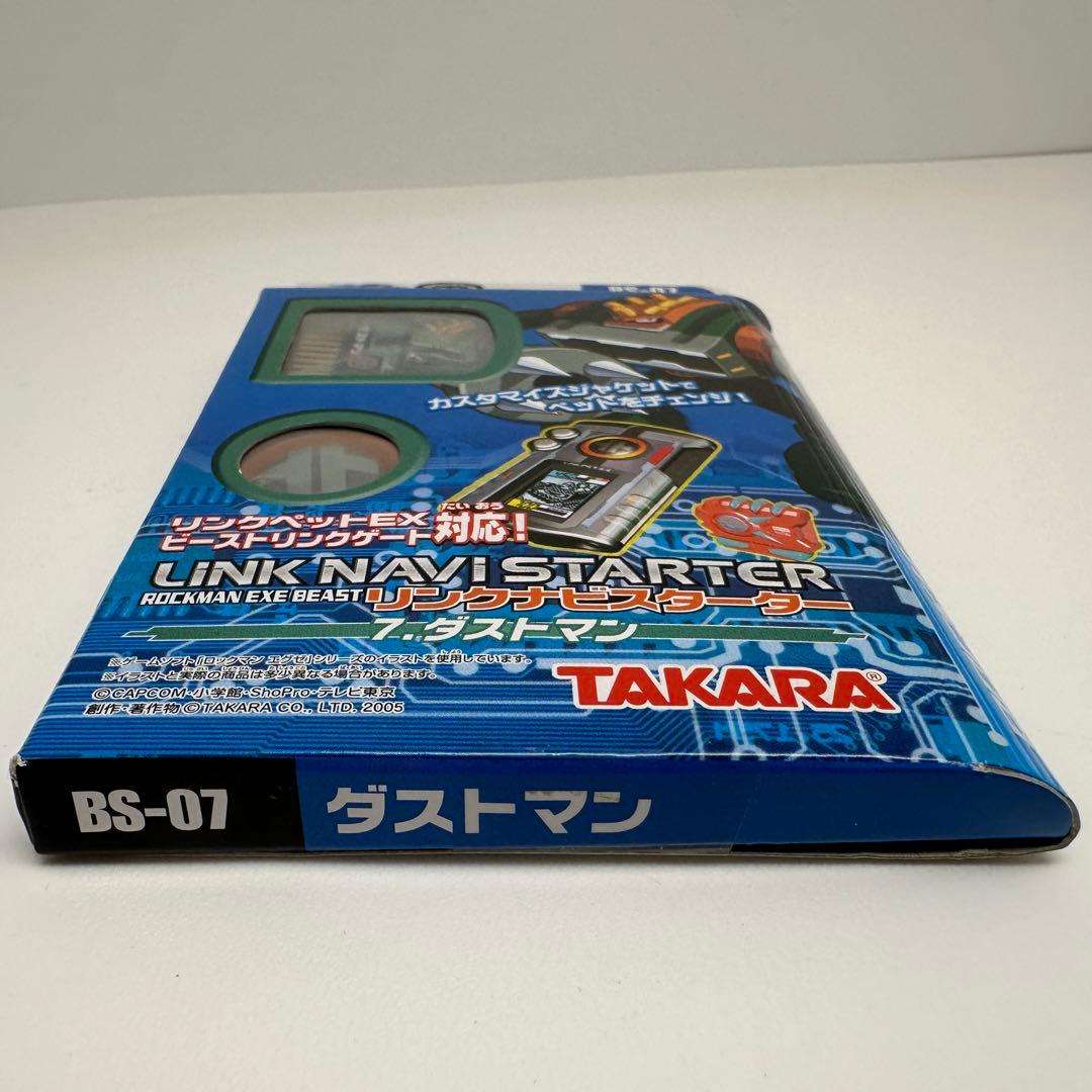 ☆希少 未開封☆ロックマンエグゼ ビースト リンクナビスターター 7