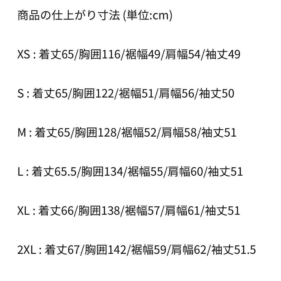 山田涼介　RED 着用ジャージ　Mサイズ　Nike レッド/ブラック　上下セット