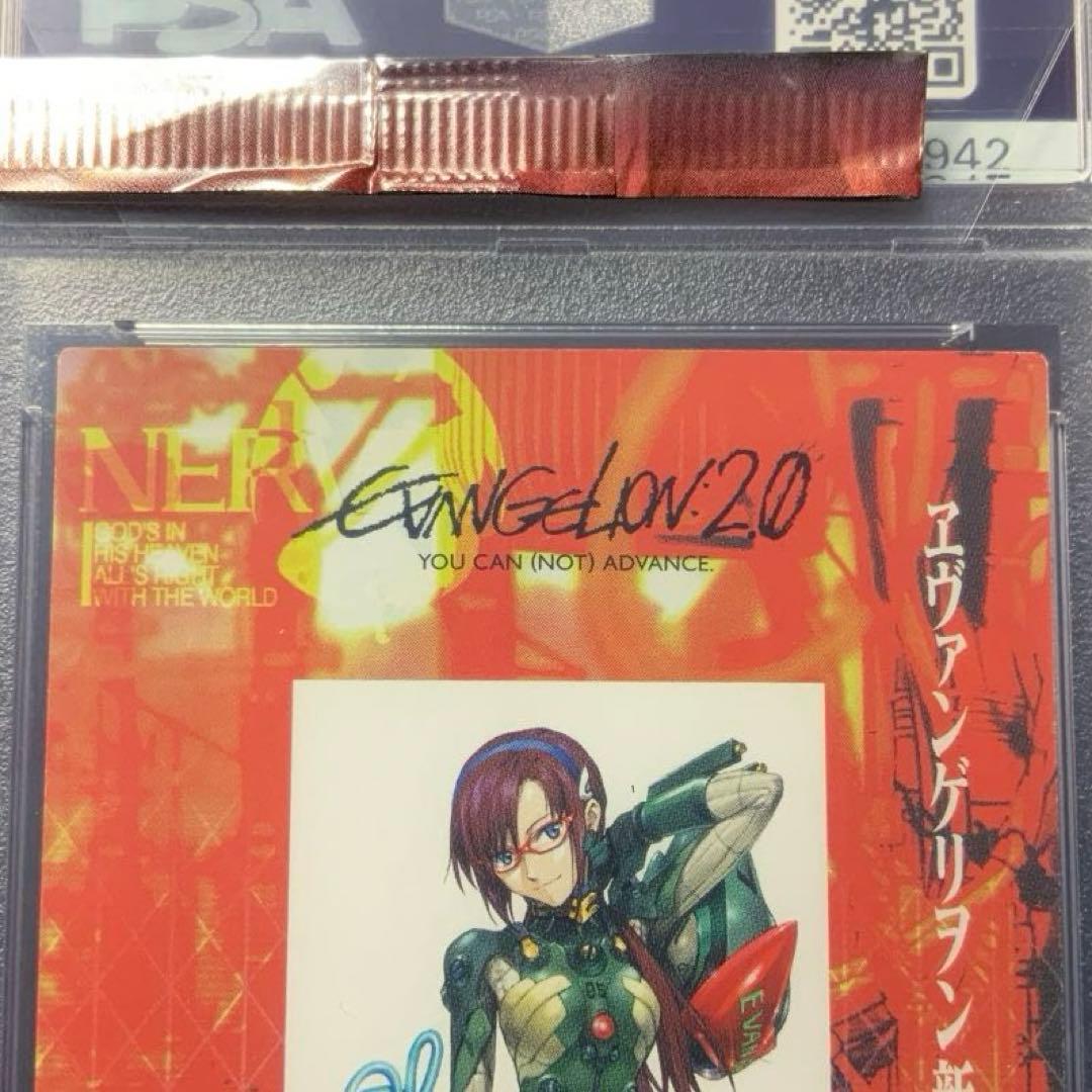 PSA鑑定品 真希波 マリ イラストリアス カードダスマスターズ SSSP114