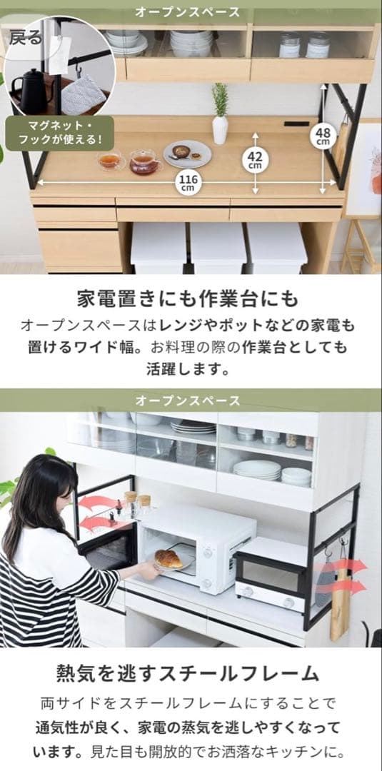 キッチンボード【TUBA9様】ご確認ください