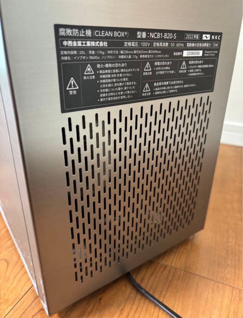 冷やすゴミ箱 CLEAN BOX 防臭 子育て 介護 大容量