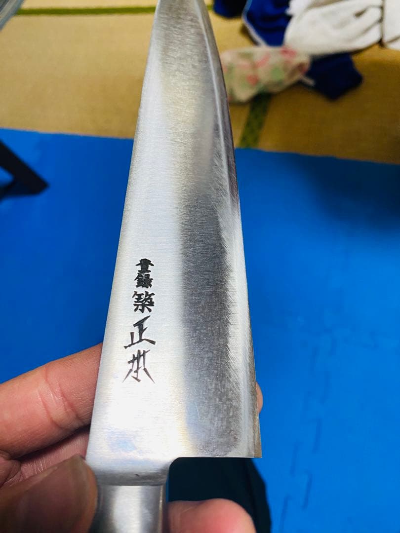 正本牛刀　33.5cm