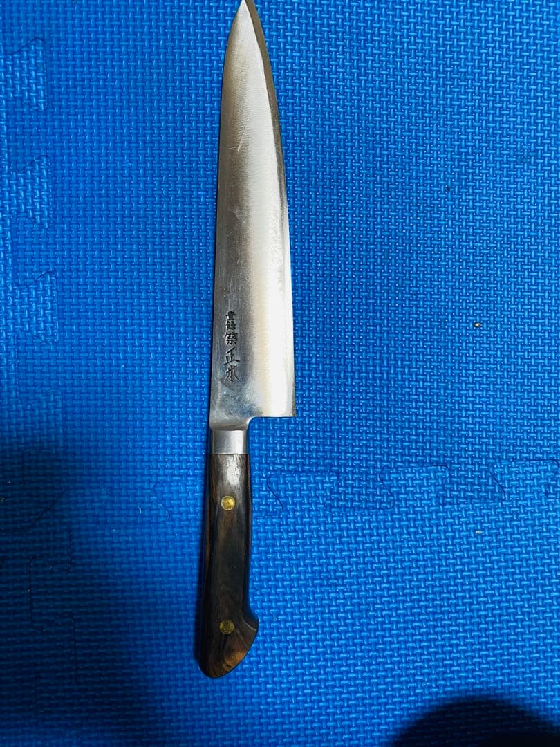 正本牛刀　33.5cm